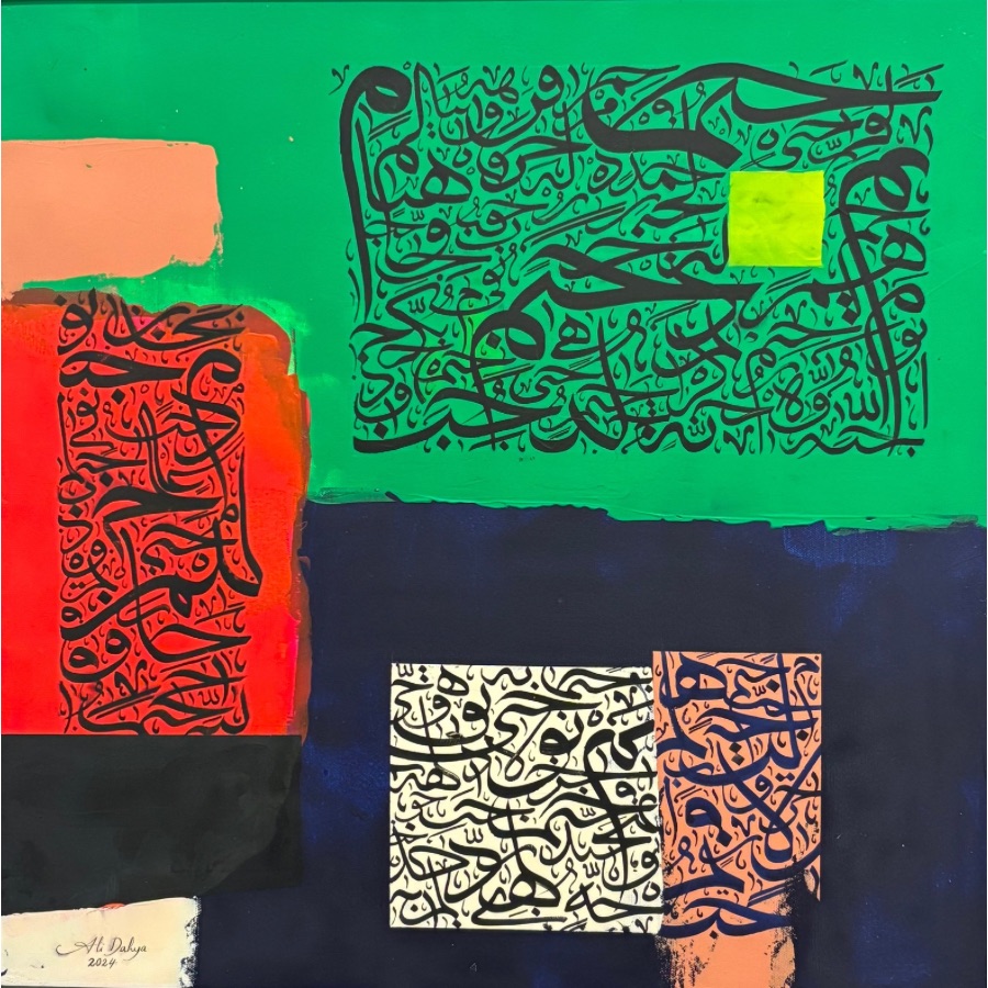 
                                                    calligraphe marocain 003